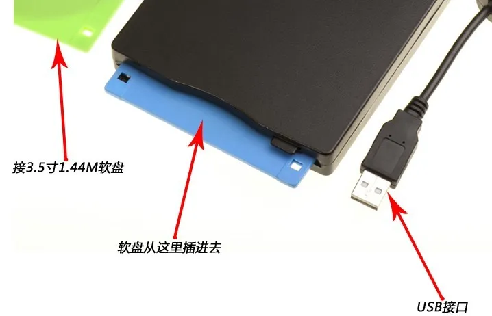 Lecteur de disquette Externe USB 3.5 1.44Mo 2HD 2DD Portable avec cable  pour ordinateur PC - Achat / Vente lecteur de disquette Lecteur de disquette  Externe USB 3.5 1.44Mo 2HD 2DD Portable
