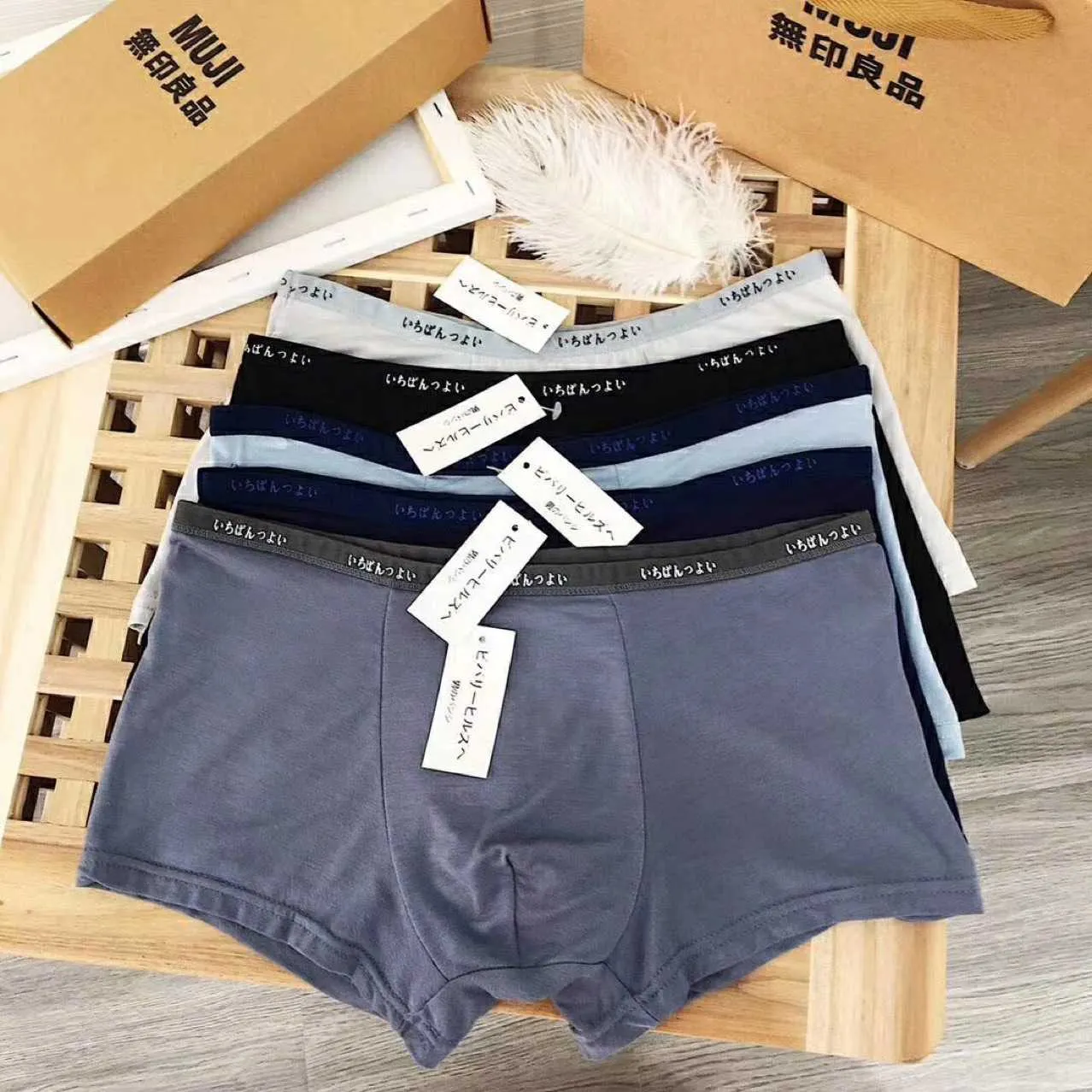 Japanese Muji Men's Boxer Shorts Modal Breathable Underwear