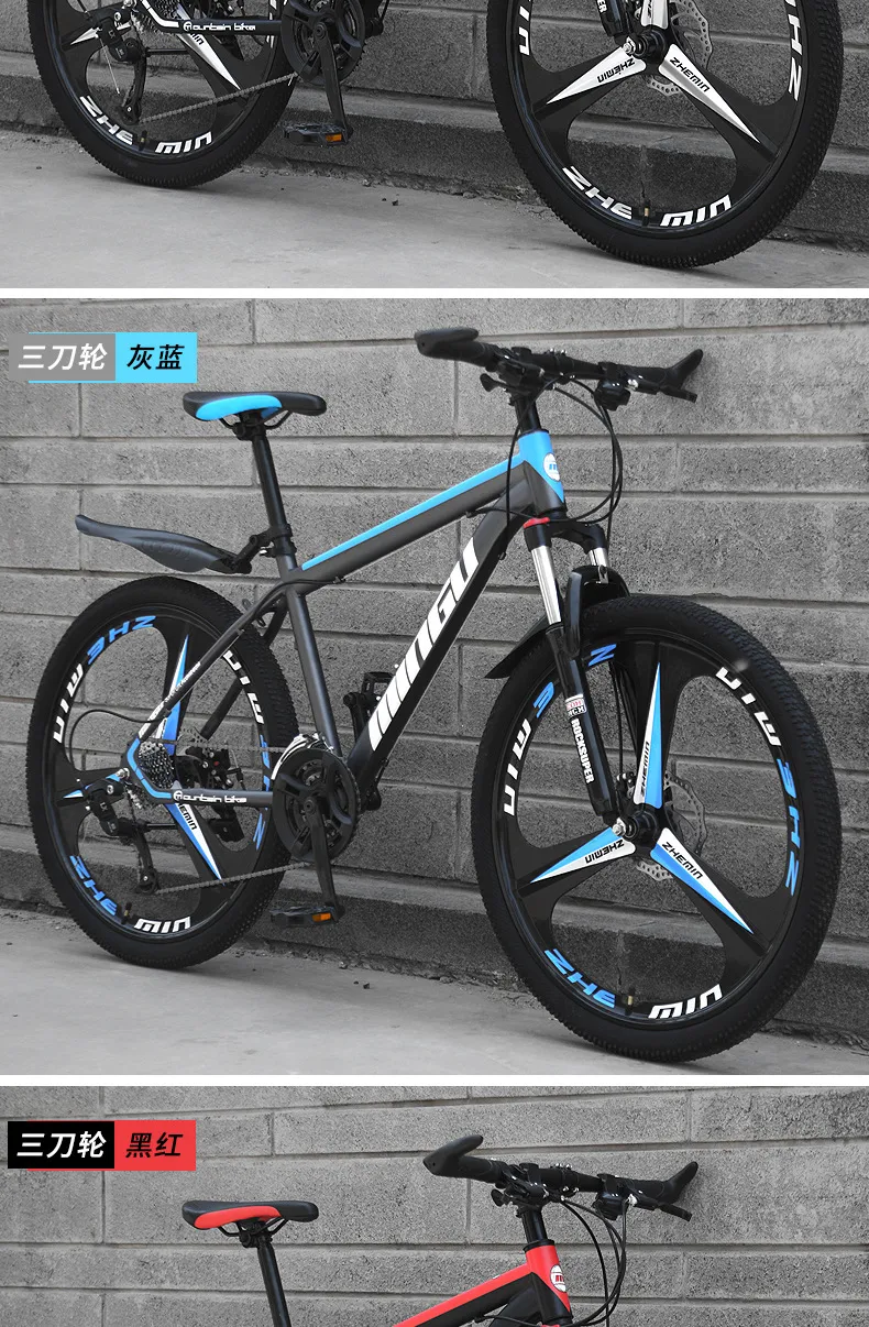 Mingu mountain bike price cheap
