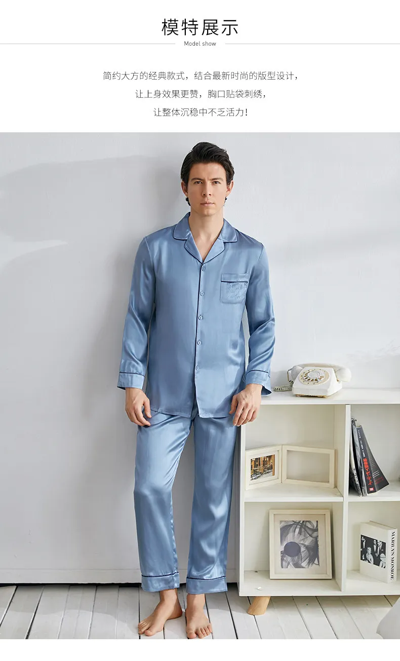 Pijama chino online hombre