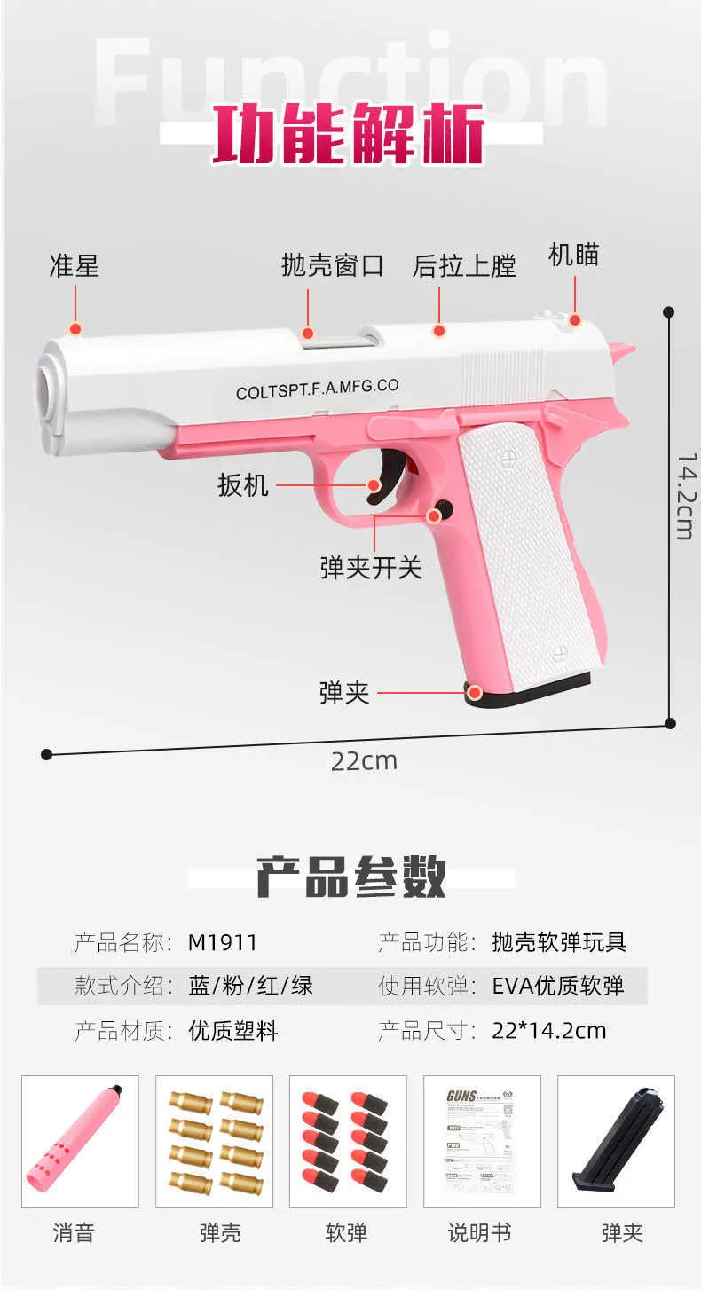 Arma de bala macia arma zp5 pistola escudo seguro jogando