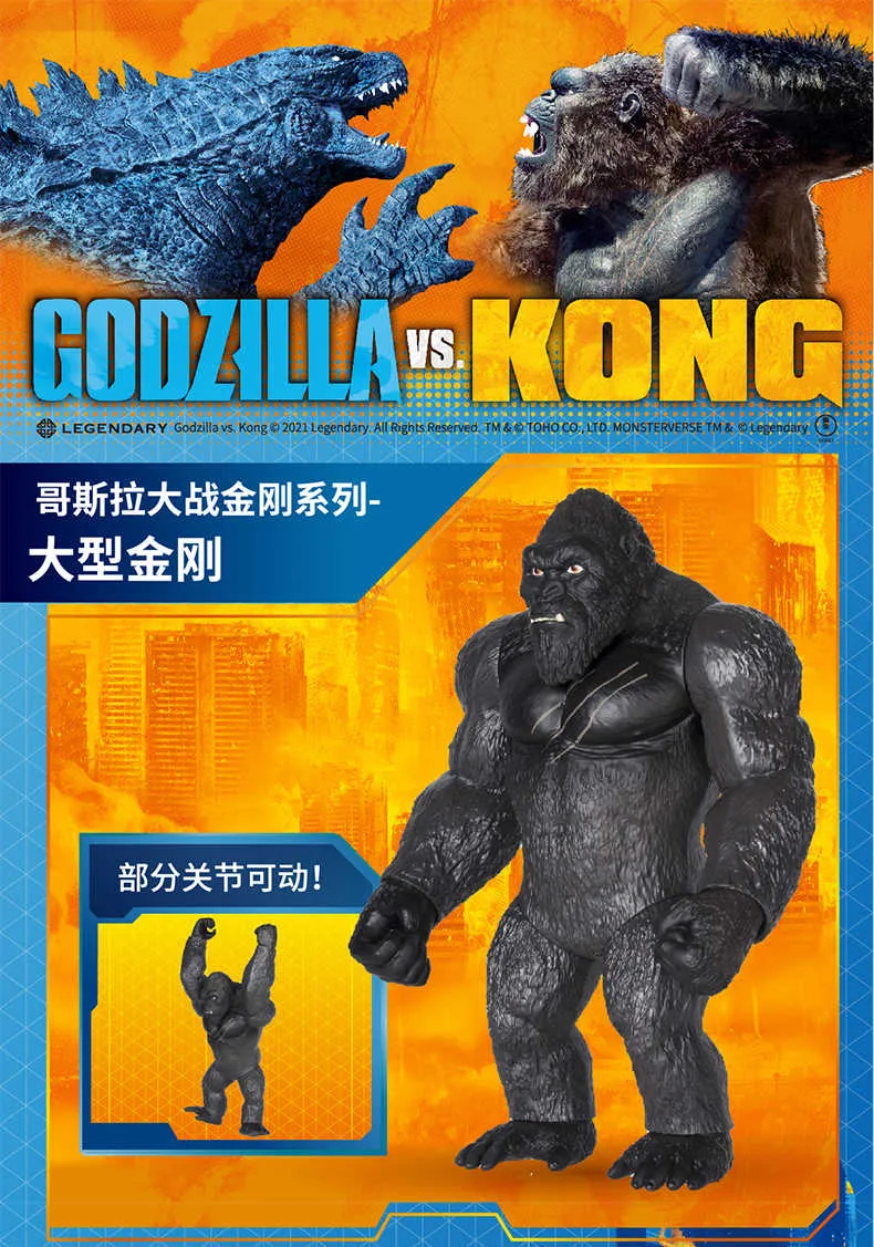 Monsterverse Godzilla vs Kong 28cm Giant KING KONG Toy New In