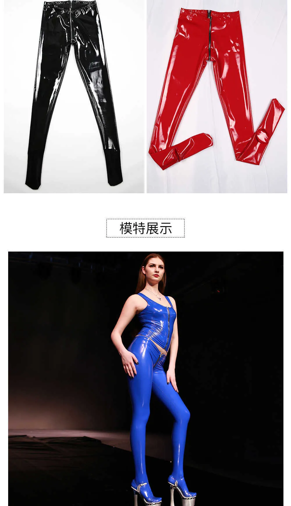 Large Size Latex Bright Women Legging Surface Pvc Stage Leather