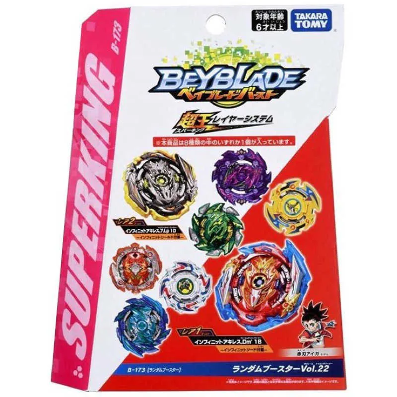 ベイブレード　B-173 ランダムブースター　レア 未使用 TAKARA TOMY BEYBLADE Burst B 173 Random Booster Vol.22