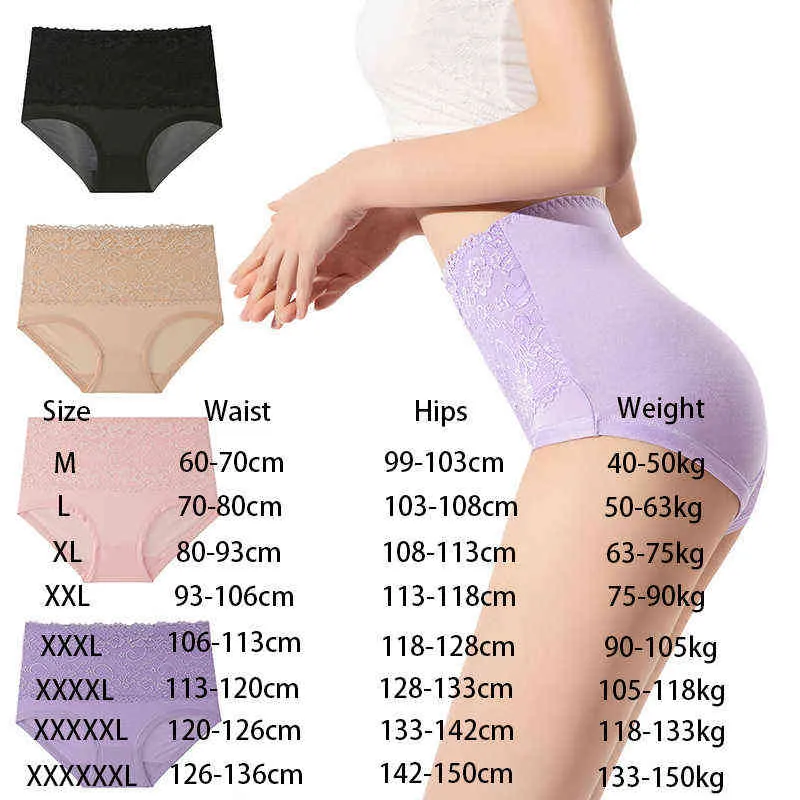 Strings Thong Woman Underwear Women /Plus Size Briefs M 6XL Seamless Briefs  For Women Underwear High Waist Cotton Briefs L220801 From Sihuai10, $8.52