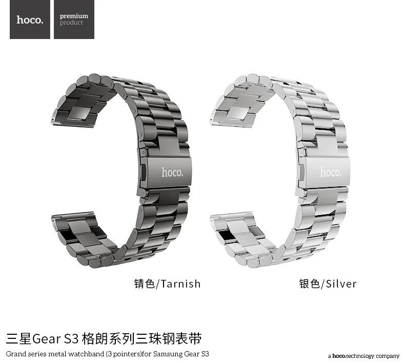 Cinturino samsung gear discount s3 frontier originale