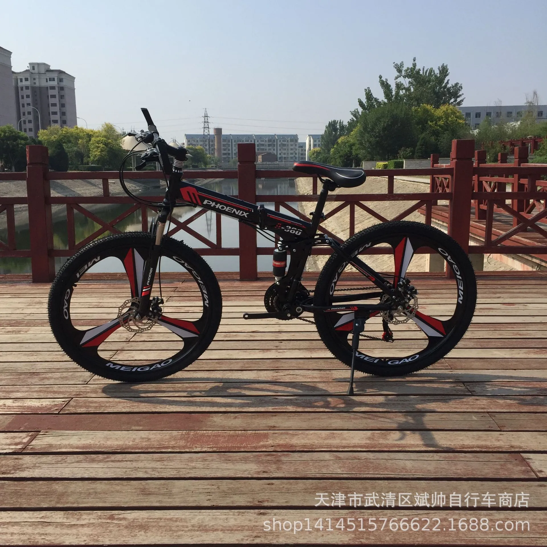 Bicicleta plegable online phoenix