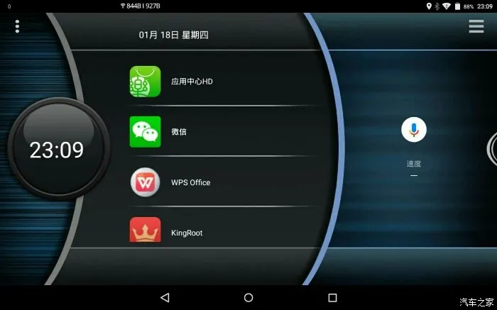 How To Download And Install Android Auto Apk For Your Car A Comprehensive Guide How To Download And Install Android Auto Apk For Your Car A Comprehensive Guide