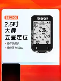 Écran LCD Compteur De Vitesse Pour Trottinette électrique - Compatible KUGOO G2Pro/G2Max, Kukirin Et Autres - 3