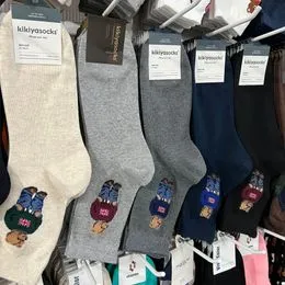 Comprar Happy Socks Calcetines divertidos para hombre, calcetines de vestir  de algodón para hombre, calcetines artísticos cálidos novedosos, gruesos