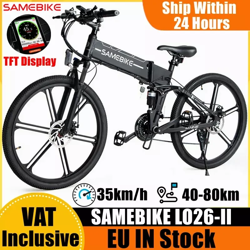 Buy Folding Electric Bikes Online Shopping at