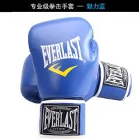 Diferentes tipos de cascos de boxeo con protección - Club de la Lucha