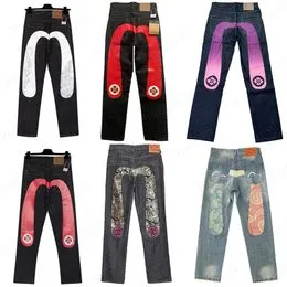 Pantalones anchos hombre (venta online)