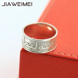 Trouwringen 925 Sterling Zilver Islamitische Ringen voor Moslim Mannen Gepersonaliseerde Arabische Ring Naam Initial Gegraveerd 231020