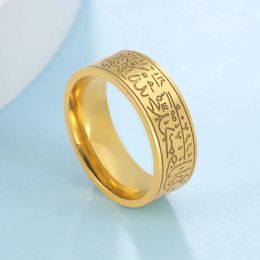 Trouwringen Skyrim Moslim Allah Gegraveerde ring Roestvrij staal 8 mm brede vingerringen Halal Words Muhammad Koran Islamitische sieraden voor vrouwelijke mannen