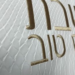 Witte challah cover voor shabbat brood pu leer met de gouden woorden in Hebreeuws borduurwerk 21x17 inch