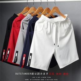 Short blanc hommes Style japonais Polyester course Sport pour décontracté été taille élastique solide imprimé vêtements 220714