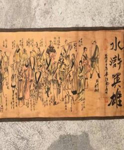 Héros de marge d'eau antique entière Picture complète peintures chinoises peintures de paysage long rouleau zhongtang peinture décoration7889132