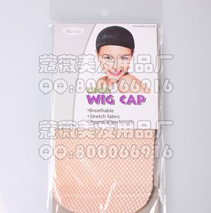 Groothandel-50pcs / lot beige kleur rekbare elastische visnet pruik caps haarnet mesh pruik weefsel cap de twee gesloten