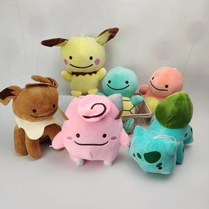 Gros Anime série de poche Sourire animal en peluche jouets jeux pour enfants Playmate société activité cadeau chambre décor