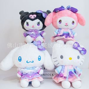 Groothandel schattige kleding Kuromi plush speelgoed voor kinderspelpartners Valentijnsdag geschenken voor vriendinnen thuisdecoratie