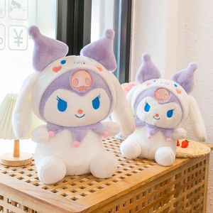 Gros mignon Kuromi Cosplay cannelle chien blanc en peluche jouet drôle jeu pour enfants Playmate vacances cadeau griffe Machine prix