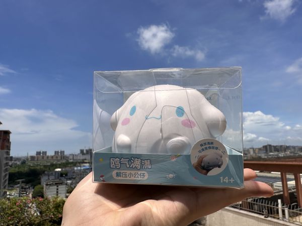 Vente en gros Kulomi Cinnamoroll décompression évent pétrir la musique rebond lent jouet décompression poupée petit cadeau décoration