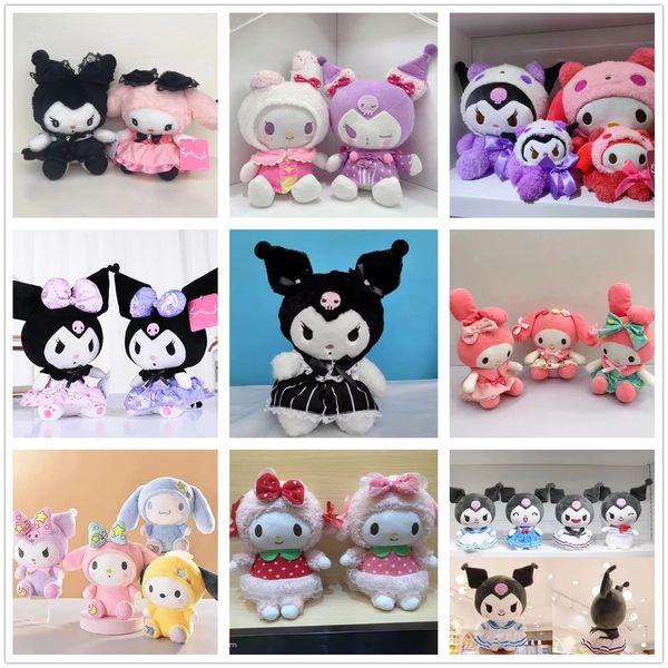 Vente en gros plusieurs styles Anime mignon Kulomi peluche jouet poupée cadeau pour enfants décor de chambre