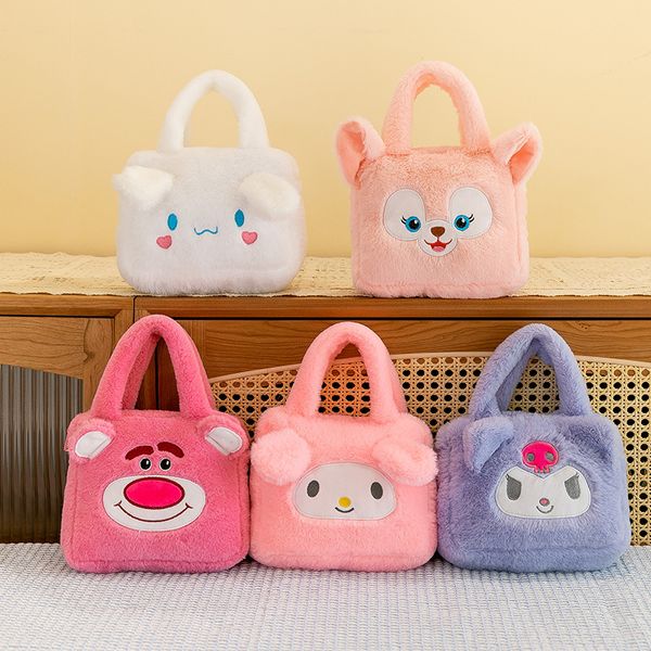 En gros de sacs à main en peluche de huit pouces, saisissant des poupées de machine, des jouets, un joli commerce extérieur trois.Li ou xiao bao ku luo mi