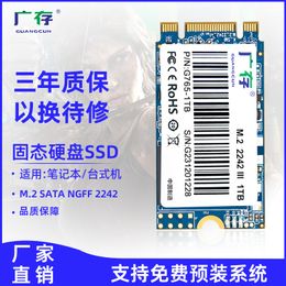 Wholesale SSD M.2 Protocole SATA NGFF Interface ordinateur portable Universal Memory 22x42