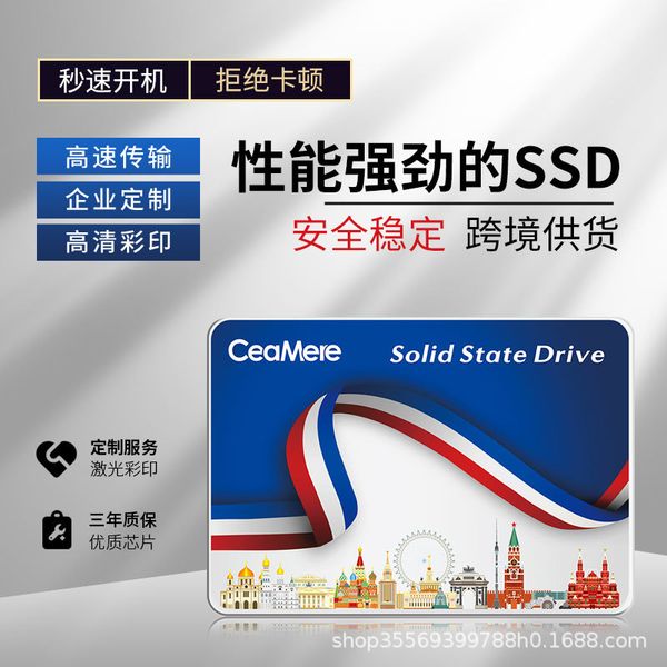 Vente à l'état solide SSD en gros exclusif pour l'interface SATA3.0 transfrontalière 240G 512G 960G Disque dur à grande vitesse