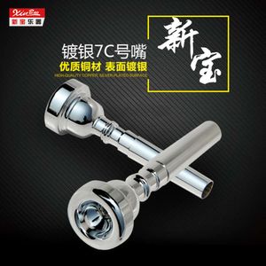 Groothandel Xinbao Geavanceerde Trompet Mondstuk 7C 5C 3C 1.5C Nozzle Muziekinstrumenten Instrument Professionele Koper Verzilveren Standaard