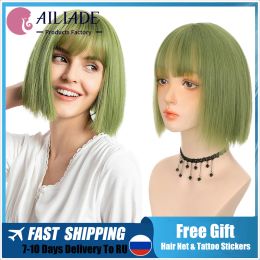 Perruques aiiliade 11inch synthétique courte bob raide bob avec bang résistant à la chaleur verte lolita anime cosplay perruques pour femmes cheveux quotidiens