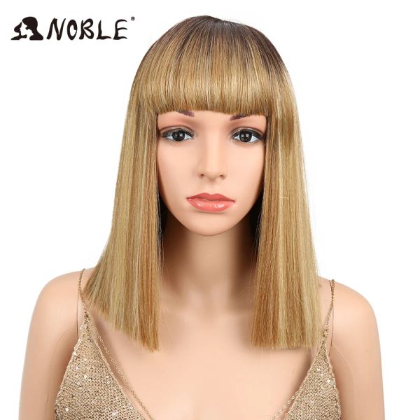 Perruques noble bob perruques avec frange ombre marron blond 14 pouces raide franges franges libres libres wemens perruques courtes cheveux synthétiques