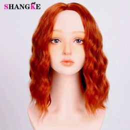 Perruques SHANGKE – perruque synthétique courte ondulée à l'eau, perruque lolita en Fiber résistante à la chaleur avec raie centrale pour femmes, perruque de fête/quotidienne pour filles