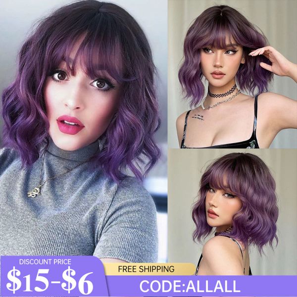 Perruques courtes perruques violettes ondulées, perruques de cheveux naturels synthétiques avec une frange pour les femmes noires Cosplay Party Utilisez des perruques résistantes à la chaleur fibre