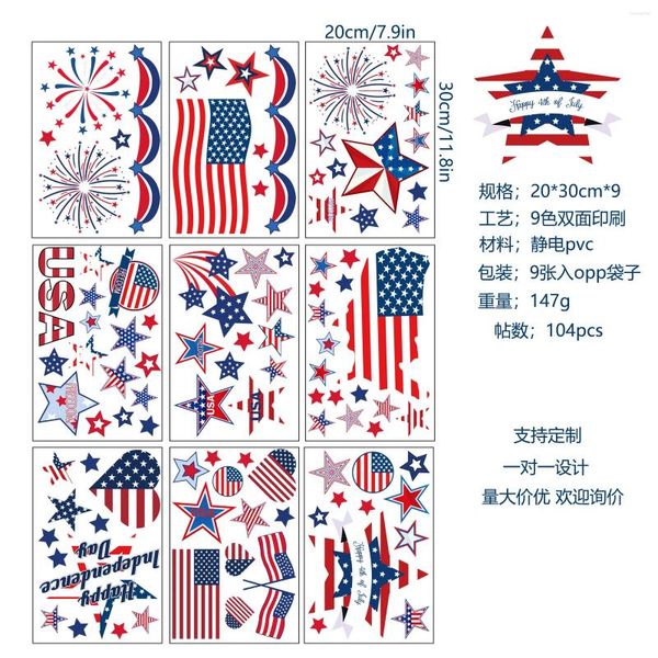 Autocollants de fenêtre Indépendance Autocollant Electrostatic American Flag Glack Glass Door Decal Secal Sea Animal