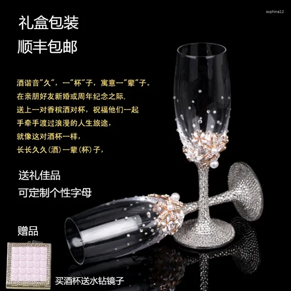 Casas de vino Europa Pequeña Luxury High Piern Crystal Red Glass Champagne Boda creativa