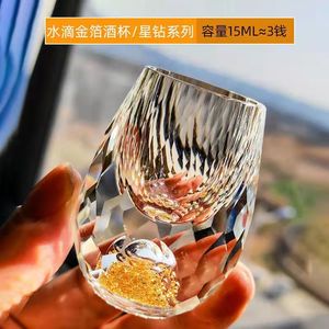 Wijnglazen Goudfolie Wit Wijn Glas Kristal Huishoudelijk Hoogtepunt Klein One S Chinese stijl Product Jiangshan Jinshan Win 230812