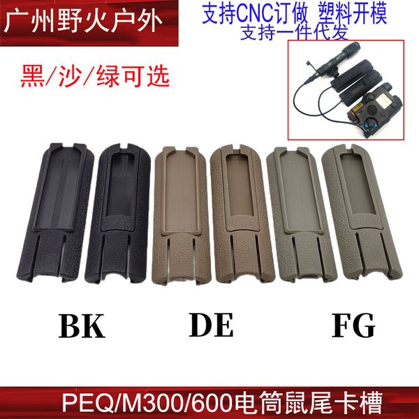 Élément contrôlé par fil, lampe de poche ped, interrupteur arrière de souris, fente rail de guidage M4 arête de poisson Jinming MK18, bois de protection