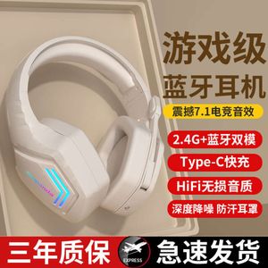 Casque Bluetooth sans fil pour jeux Esports 7.1 Réduction du bruit avec microphone 2,4 G Ultra longue veille pour ordinateur et téléphone portable