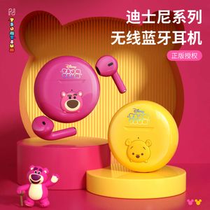 Wireless Bluetooth Mouse Strawberry Bear schattig in oormuziek oordopjes 5.0 aanwezig