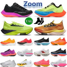 Loopschoenen 5A-Hoge kwaliteit Zwart Wit Ekiden Pack Hyper Violet Ekiden Raptors Total Orange Dhgates Outdoor Sport Trainers