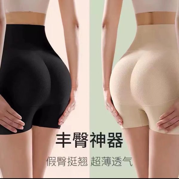 Women Fake Butt Pad Hip Rear Briefs Abundante Butters Cushion Engrosamiento de la cintura Boxer Damas L220802