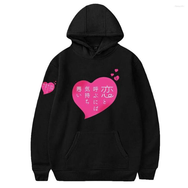 Koikimo – sweat-shirt à capuche pour femmes et hommes, Streetwear décontracté, pour adultes, Logo imprimé Harajuku, vêtements, nouvelle collection 2023