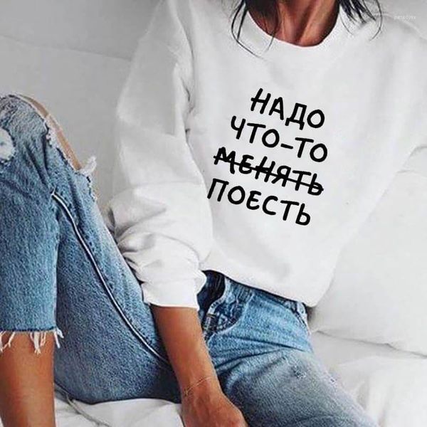 Sweat à capuche pour femmes sweat quelque chose à manger lettre russe imprimé arrivée drôle à manches longues hauts décontracté coton femmes chemise