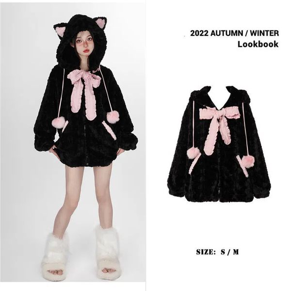 Sweats à capuche pour femmes Sweats Harajuku Little WildCat Hoodies Femmes Body Cravate Noire Bowknot Mignon Lâche Goth Manteau Y2k Style Kawaii Vêtements D'hiver Femmes 230630