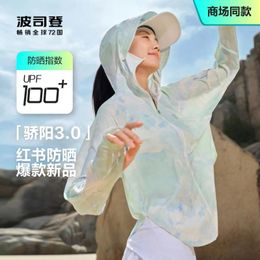 Vestes pour femmes BOSIDENG Veste de protection solaire UPF 100 pour femmes Veste légère zippée à capuche de randonnée en plein air avec masque facial B40525128