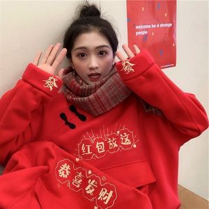 Vestes Femmes Rouge Femmes Sweat-shirt Automne Hiver Dames Lâche Année Épaisse Vêtements Femme Sweat À Capuche Chic Style Chinois O Cou Tops Moletom 221201