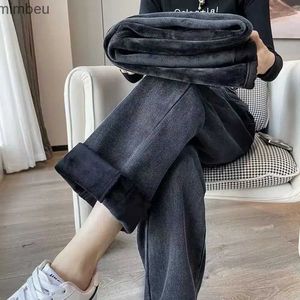 Jeans pour femmes 2023 coréen rembourré épaissi jambe large jean femme chaud extérieur droit drapé glisser pantalon Baggy pantalon jean WomenC24318